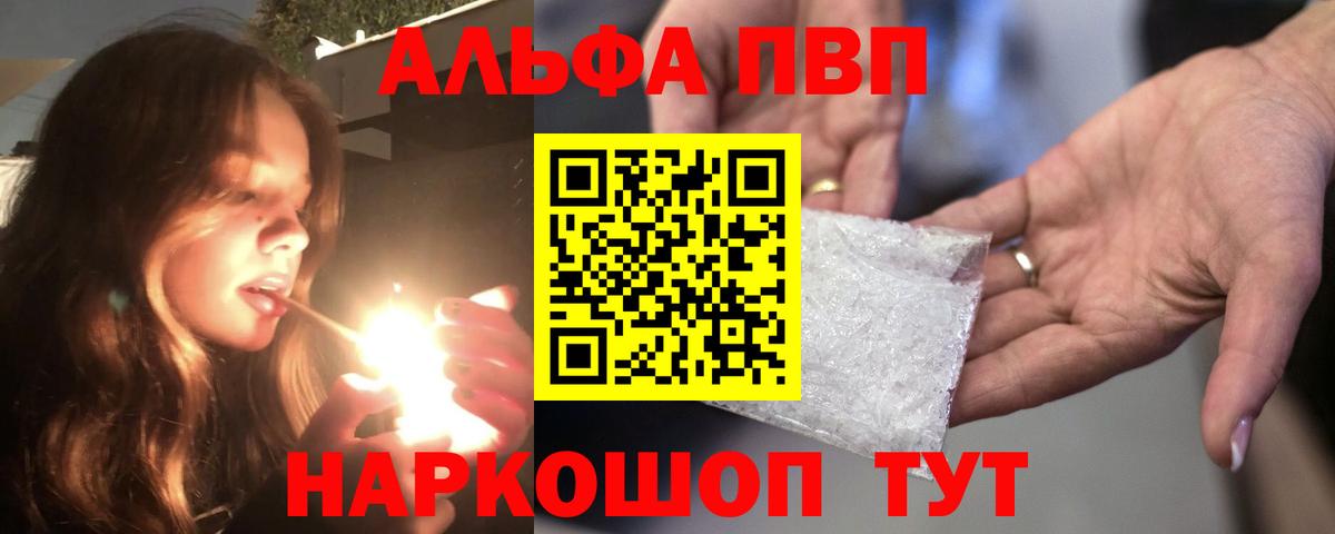 Альфа ПВП СК КРИС Сарапул