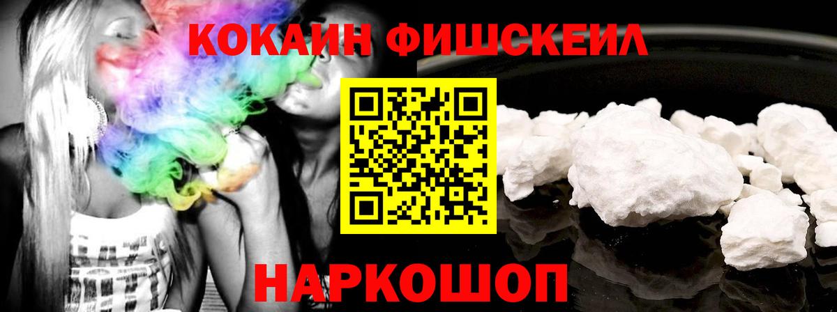 КОКАИН 99%  Вход с VPN  Сарапул 