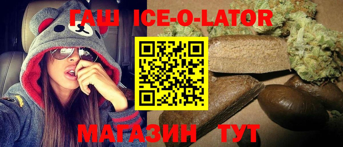 Сарапул  ГАШ убойный  Вход с VPN  Гашиш гашик 