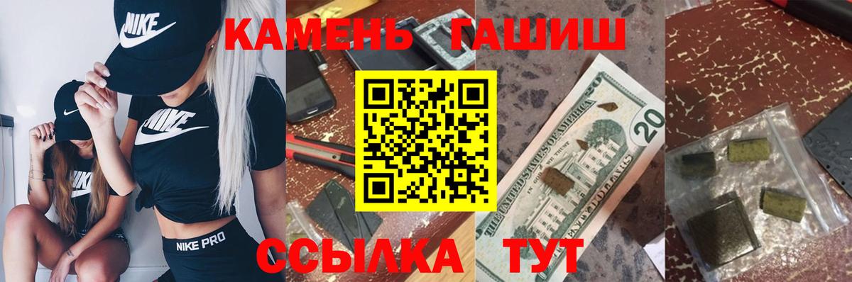 ГАШ индика сатива Сарапул