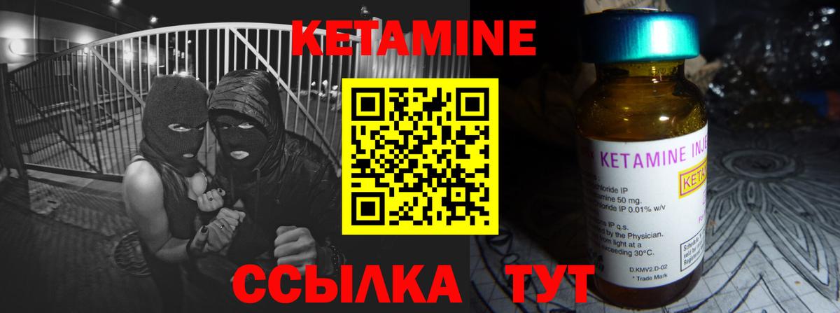 Сарапул  blacksprut   Вход с VPN  Кетамин VHQ  КЕТАМИН VHQ 