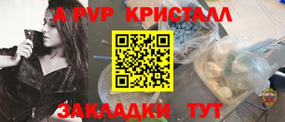 COCAINE Шебекино