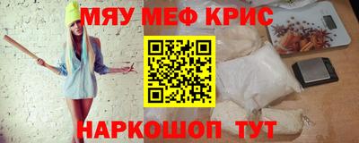 COCAINE Шебекино