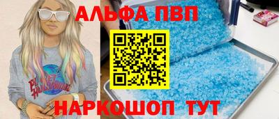 мет Шахты
