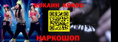бутик Ярославль