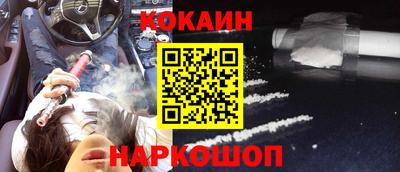 мет Шахты