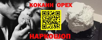 прущий лед Шелехов