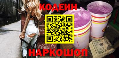 COCAINE Шебекино
