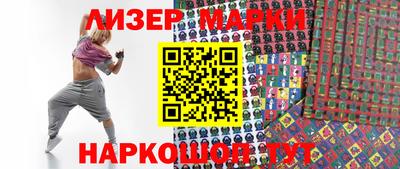 прущий лед Шелехов