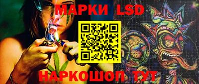 прущий лед Шелехов