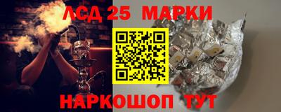 прущий лед Шелехов
