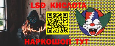 спайс Янаул