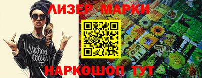 прущий лед Шелехов
