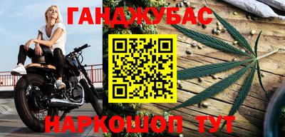 мет Шахты