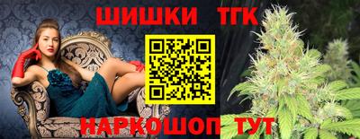 мет Шахты