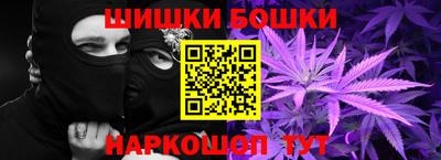 мет Шахты