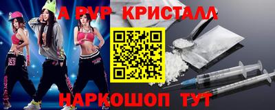мет Шахты