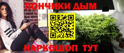 мет Шахты