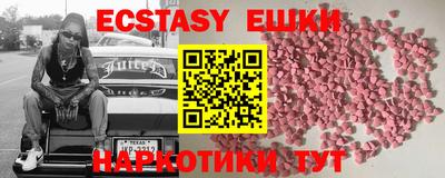 прущий лед Шелехов