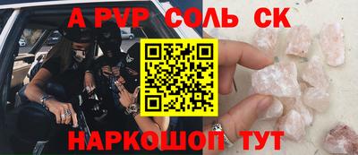 прущий лед Шелехов