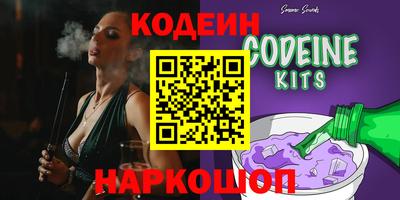 прущий лед Шелехов