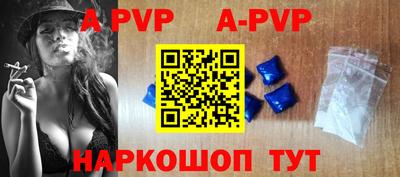 прущий лед Шелехов