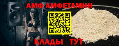 мет Ярцево