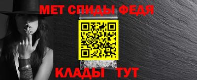 мет Шахты