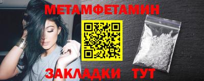 спайс Янаул