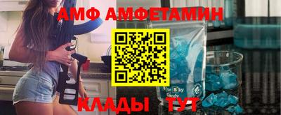 мет Шахты