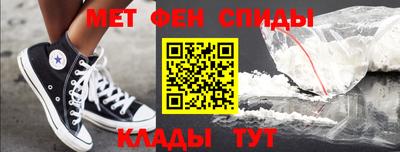 прущий лед Шелехов