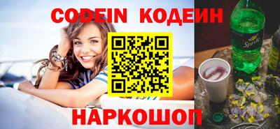 мет Шахты