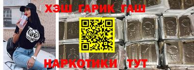 мет Шахты