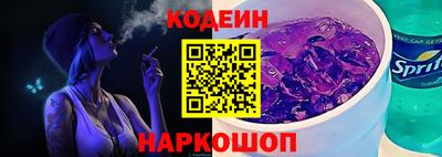 спайс Янаул
