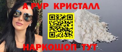 COCAINE Шебекино