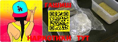 мет Шахты