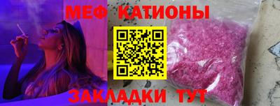 прущий лед Шелехов