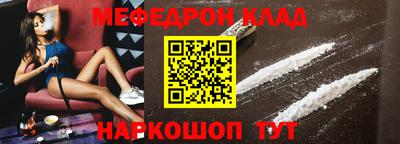 COCAINE Шебекино