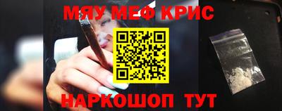 мет Ярцево