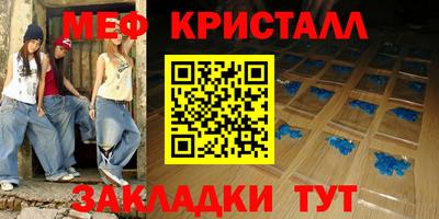 прущий лед Шелехов