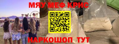 прущий лед Шелехов