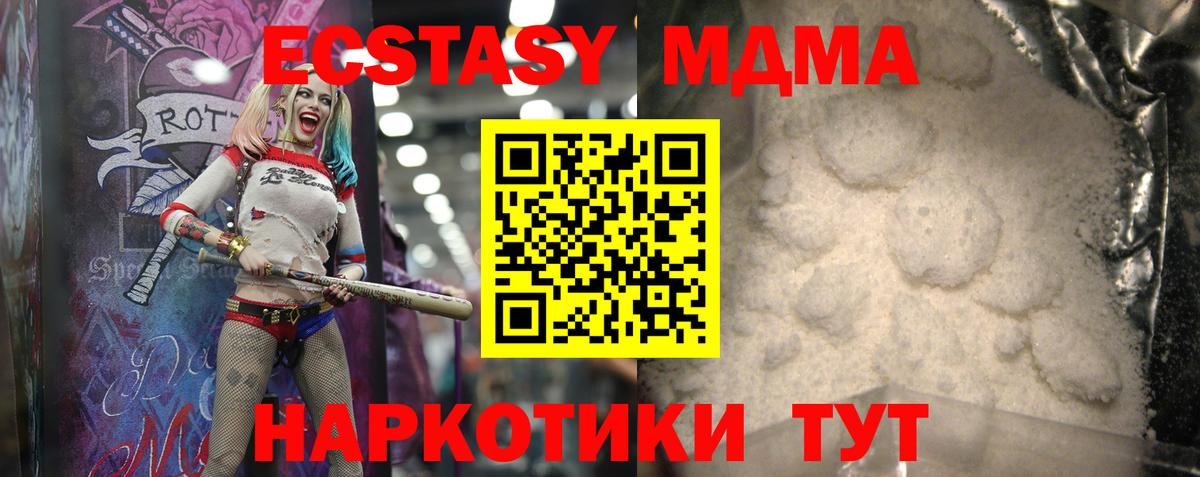 Каннабис  Сарапул  COCAIN  Меф МЯУ МЯУ кристаллы  Вход с VPN  Лсд 25 