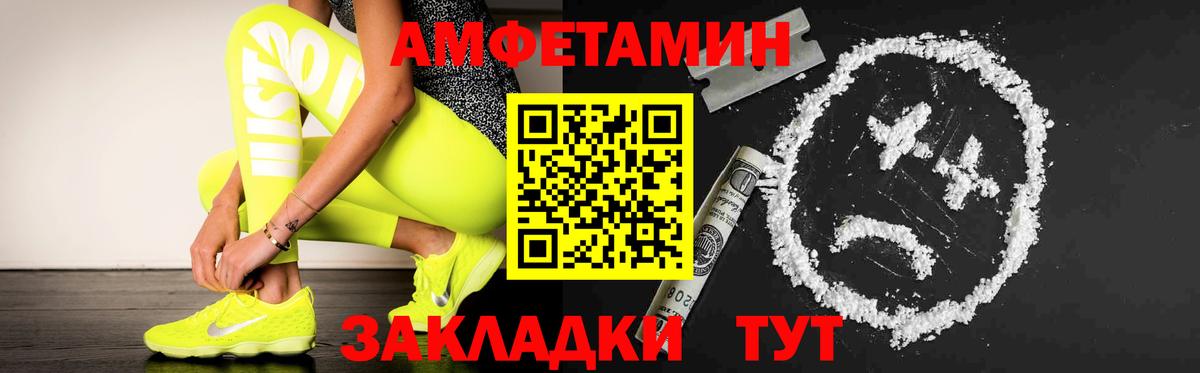 Сарапул  Метамфетамин винт  Вход с VPN 