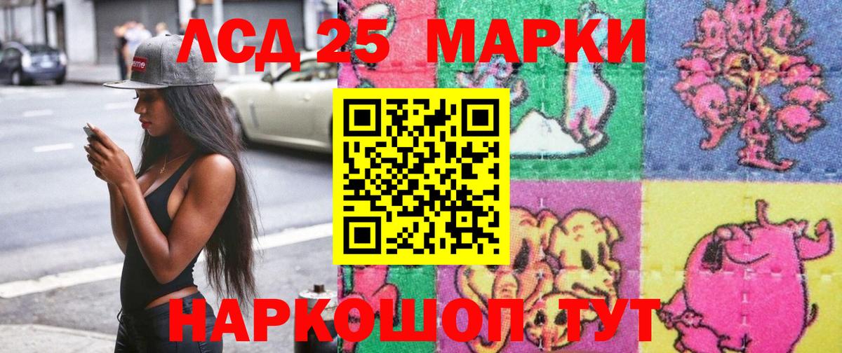 Наркотические марки  Вход с VPN  Марки 25I-NBOMe 1,5мг  Сарапул  Марки 25I-NBOMe 1,5мг 