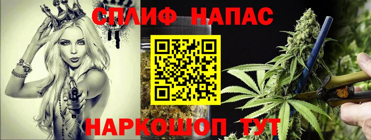 Каннабис AK-47 Сарапул